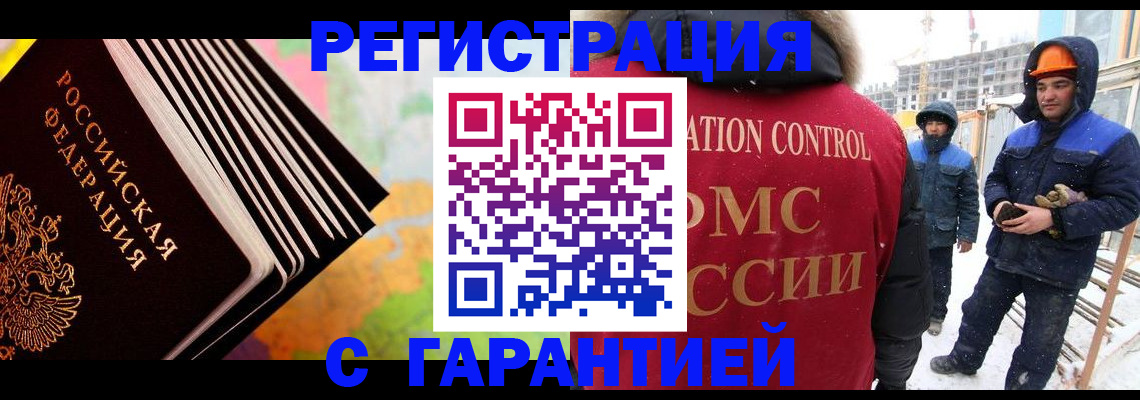 временная регистрация госуслуги в Кирове