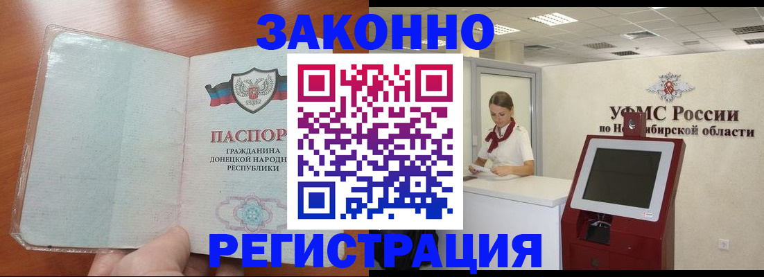 прописка для школы в Кирове